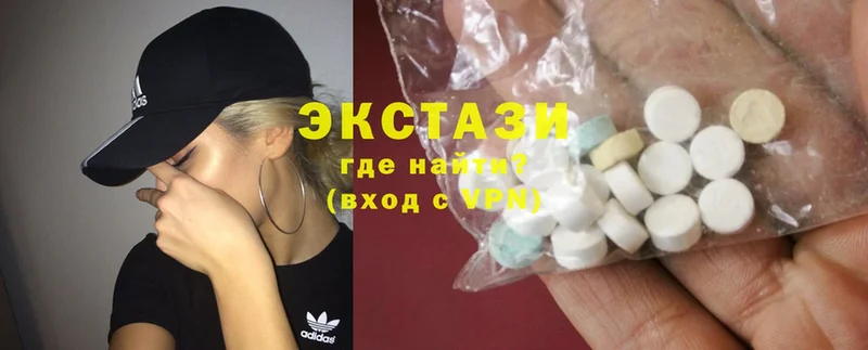 hydra ONION  сколько стоит  Карачаевск  Ecstasy TESLA 