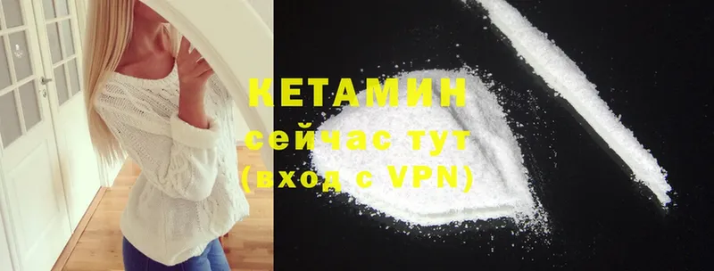 цены наркотик  Карачаевск  КЕТАМИН ketamine 