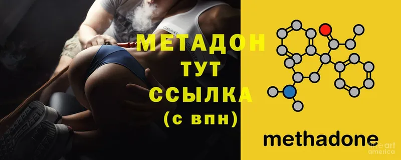 MEGA онион  Карачаевск  Метадон белоснежный  где купить наркоту 